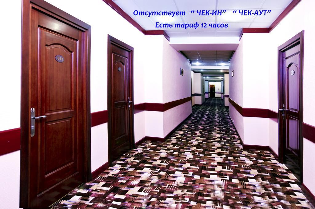 Аврора Отель Новосибирск Номер фото